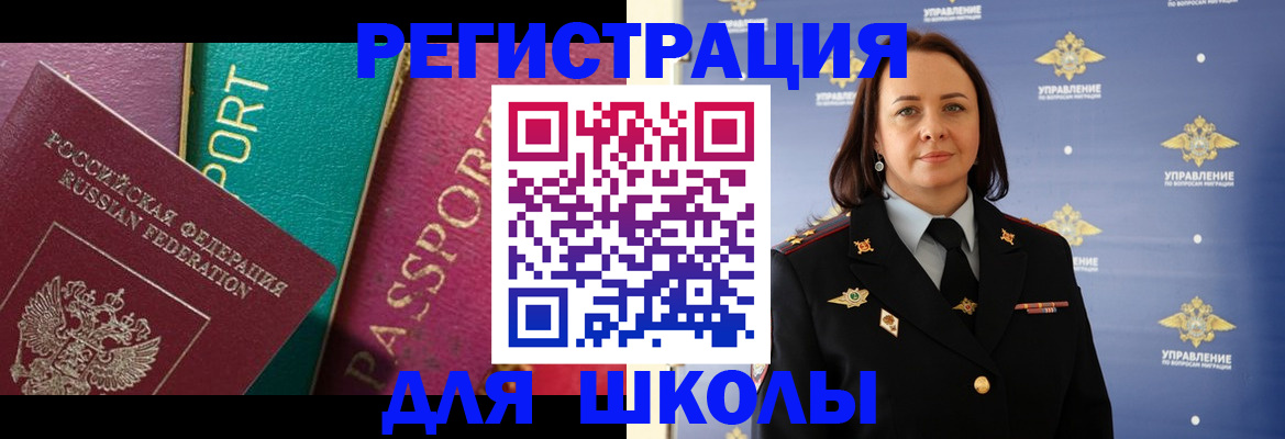 временная регистрация адрес в Собинке