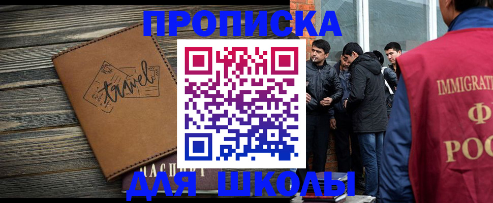 временная регистрация в Собинке